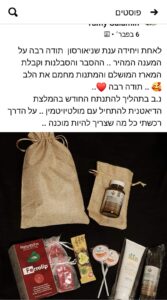 תוספי תזונה אחרי ניתוח