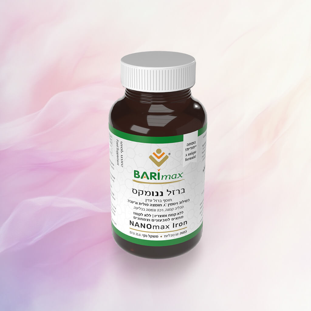 NanoMax Pregnancy