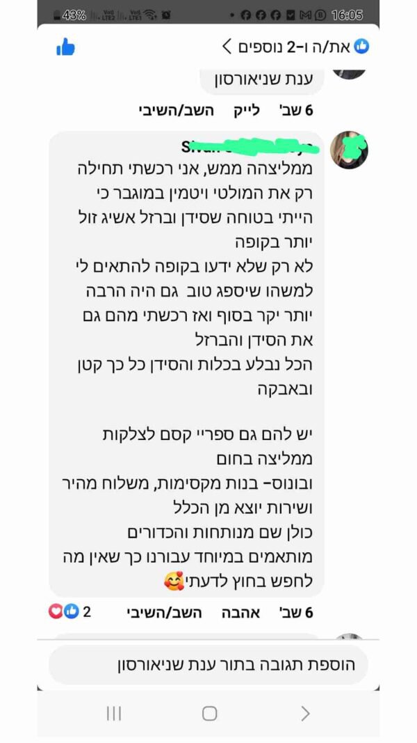 ⁦קלצימקס CALCImax - תוסף סידן ציטראט בסוכריות קטנטנות במתיקות מעודנת⁩ – תמונה ⁦3⁩