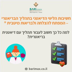 תמונה דיאטנית