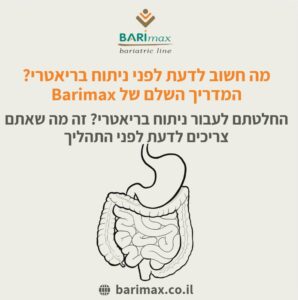 תמונה המדריך השלם לתהליך