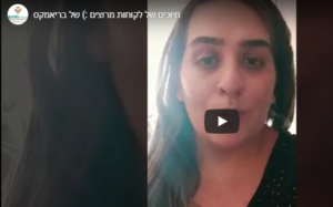 המלצות בריאמקס